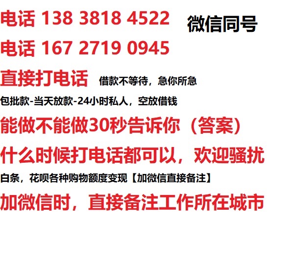 临翔汽车抵押借款不押车|临翔二次押车借钱|临翔私人借贷